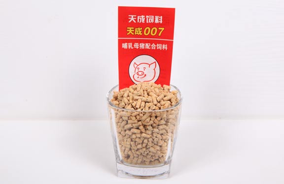 007-哺乳母猪配合饲料